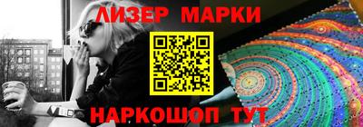 мет Обнинск