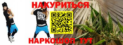 мет Обнинск