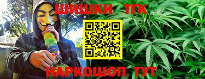 мет Обнинск