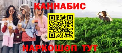 мет Обнинск