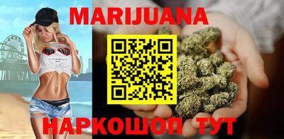 мет Обнинск