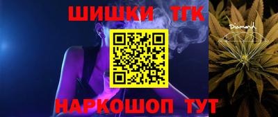 мет Обнинск
