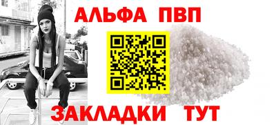 а пвп мука Обь