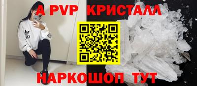 мет Обнинск
