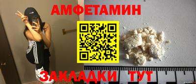 мет Обнинск