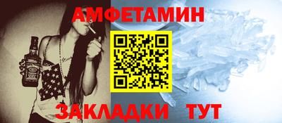 мет Обнинск