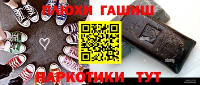 мет Обнинск