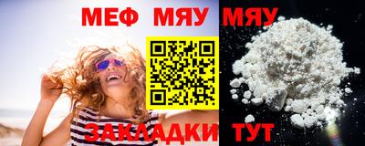 а пвп мука Обь