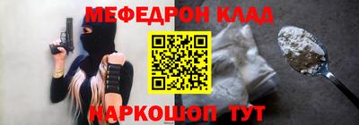 мет Обнинск