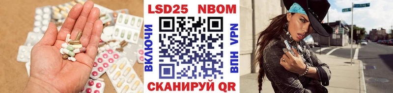 LSD-25 экстази кислота  Шали 