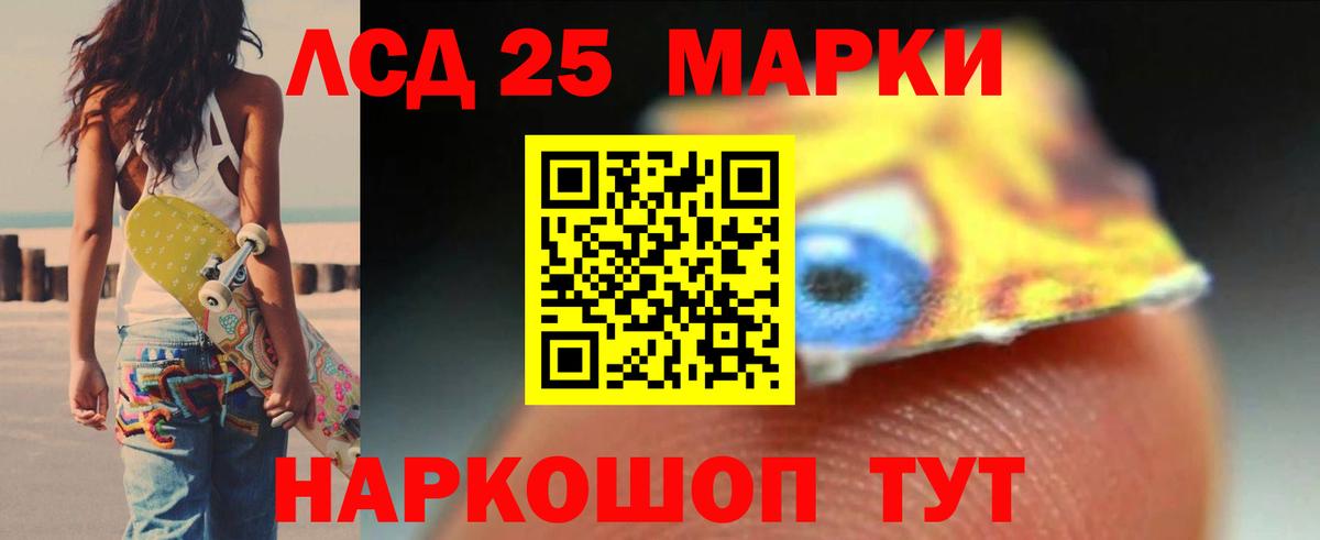 ГАШИШ  Шали  ЭКСТАЗИ  КОКАИН  Альфа ПВП СОЛЬ кристаллы  МЕФ   Конопля  Мефедрон кристаллы 