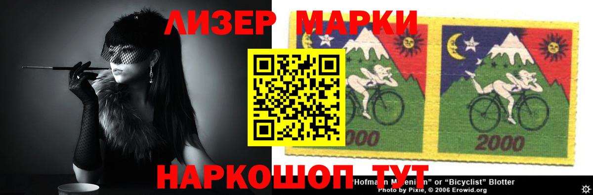 Лсд 25 экстази ecstasy  Вход с VPN  Шали 