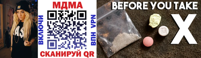 MDMA crystal  где купить наркотик  Шали 