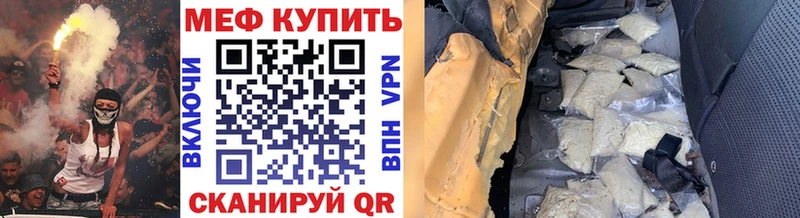 купить наркоту  Шали  МЯУ-МЯУ 4 MMC 