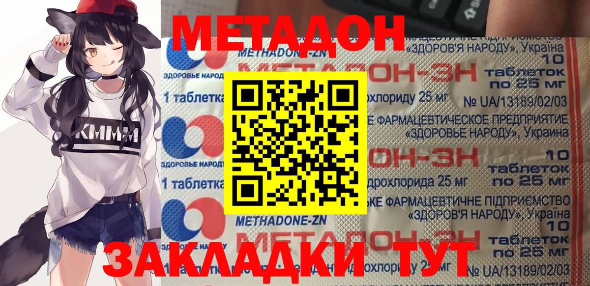 Метадон мёд  Шали  МЕТАДОН белоснежный 