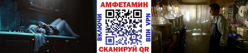 Метамфетамин витя  как найти закладки  Шали 