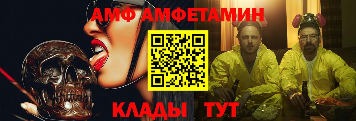 Первитин пудра Шали