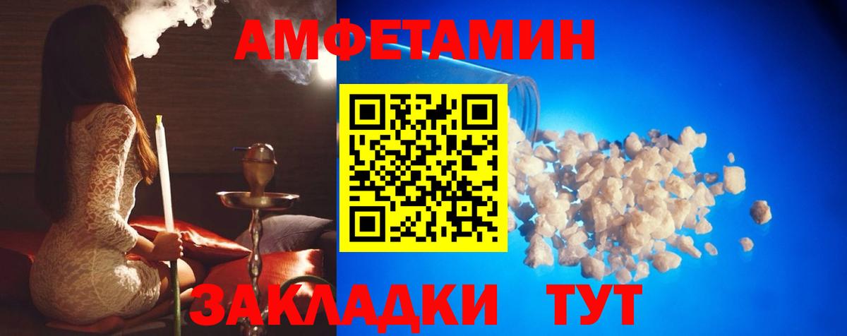 МЕТАМФЕТАМИН Methamphetamine  МЕТАМФЕТАМИН Methamphetamine  Шали  Вход с VPN 