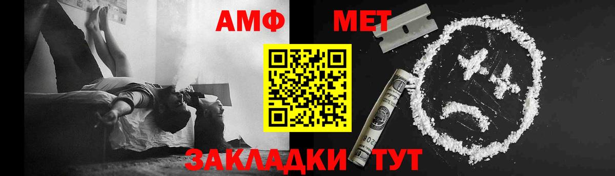 МЕТАМФЕТАМИН Methamphetamine  МЕТАМФЕТАМИН Methamphetamine  Шали 