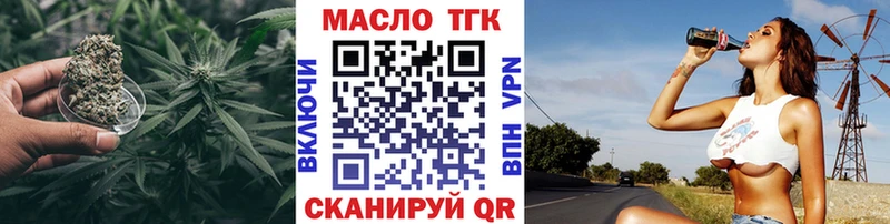 Дистиллят ТГК Wax  Шали 