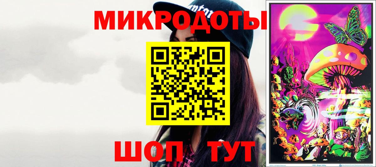Псилоцибиновые грибы мицелий  Галлюциногенные грибы ЛСД  Вход с VPN  Шали 