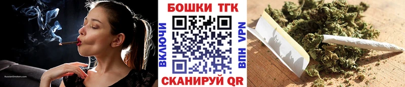 Шишки марихуана конопля  продажа наркотиков  Шали 