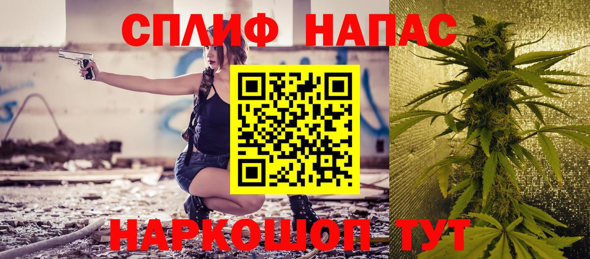 МАРИХУАНА SATIVA & INDICA  Вход с VPN  Шали  Бошки Шишки планчик  Каннабис THC 21%  Каннабис индика 
